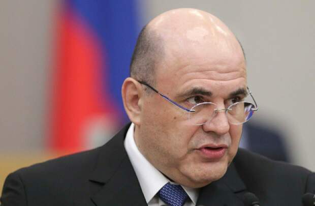 Мишустин