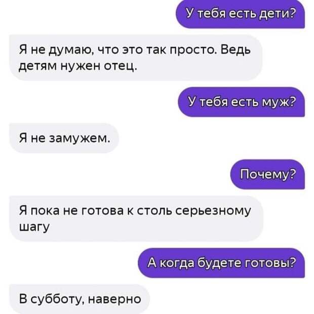 Шутки и истории про &quot;яжматерей&quot; и детей