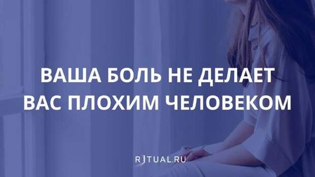 Ревность к чужому счастью: почему нам больно смотреть на «целые» семьи?