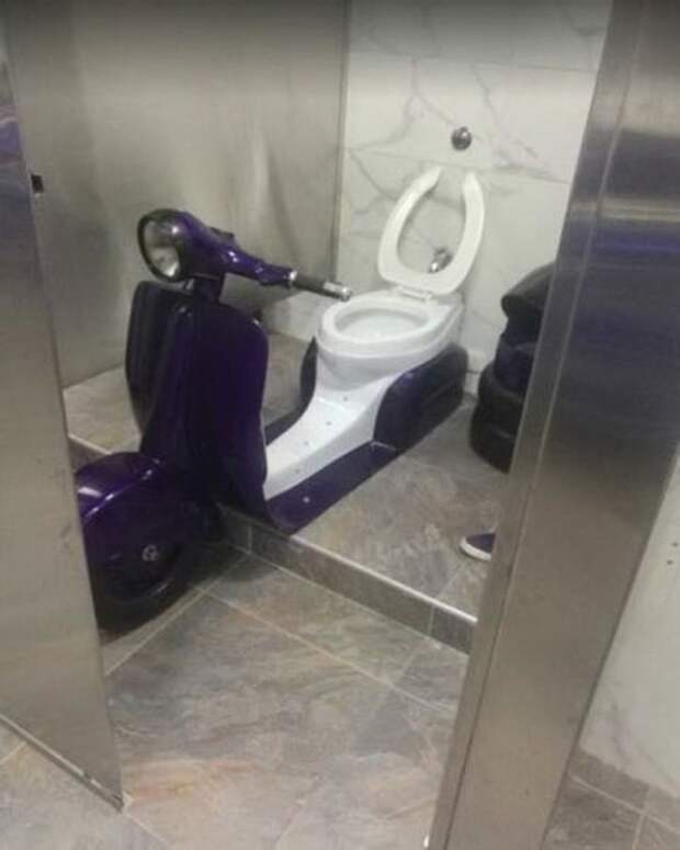 Удобно