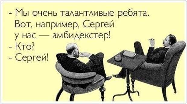 Аткрыточки заказывали???!
