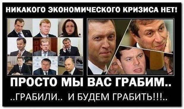 В Совете Федерации каждый десятый сенатор – уголовник. Лучшие люди России!
