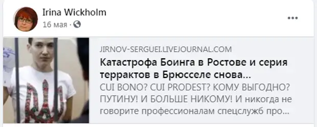 Политаналитика комментарии события пресса инсайд