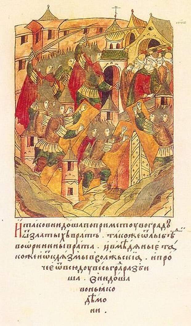 Русская земля перед Батыевым нашествием. Проблема "монгольского" нашествия на Русь Русская земля перед Батыевым нашествием. Проблема "монгольского" нашествия на Русь