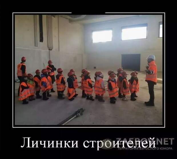 Строительные приколы ошибки и маразмы. Подборка chert-poberi-build-chert-poberi-build-09340913072020-4 картинка chert-poberi-build-09340913072020-4