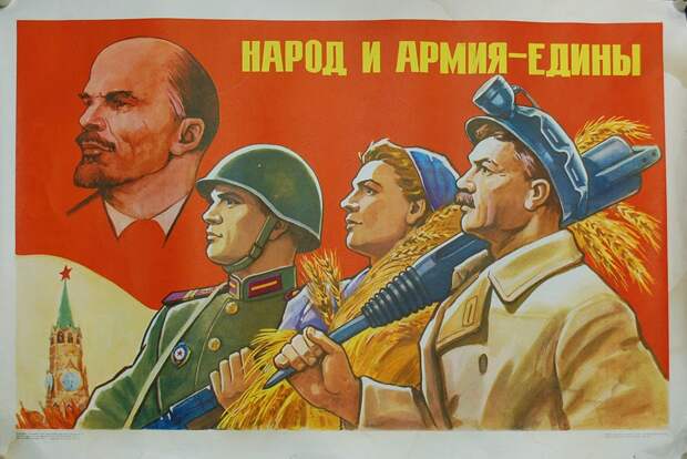 _100-Народ и Армия - едины_Л.Голованов_1961.jpg
