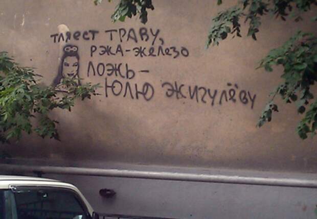 Забавные надписи и объявления Забавные надписи и объявления