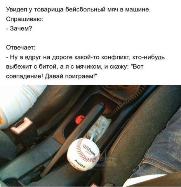 Лучше быть параноиком, чем с ножом в спине! Лучше быть параноиком, чем с ножом в спине!