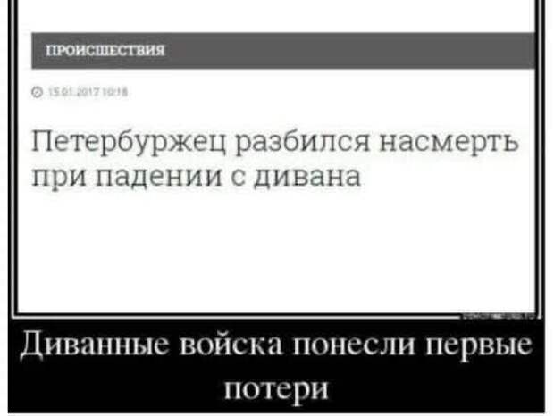 И смех, и грех