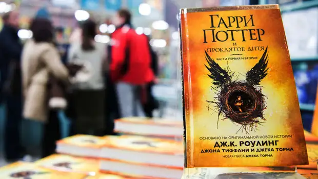 Продажи книг о Гарри Поттере выросли в 48 раз перед приостановкой продаж