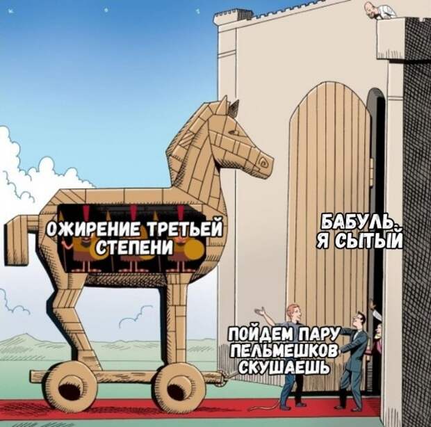 Мемы для людей старшего возраста