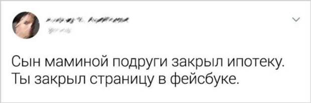 20+ доказательств того, что ипотека — это повод прокачать свое чувство юмора