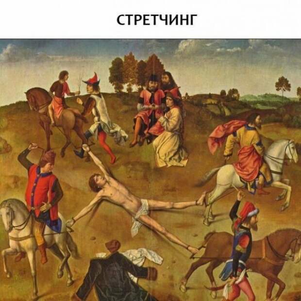 Фитнес и 