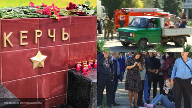 Трагедия в Керчи: погибли 15 студентов и пять преподавателей