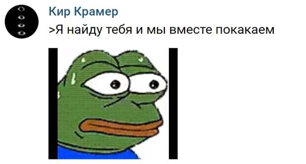 Дока 2