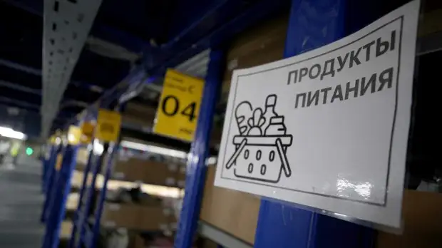 Торговый поворот: Минсельхоз намерен ужесточить оборот мясной продукции