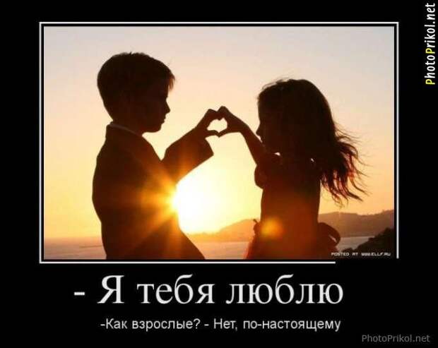 Демотиваторы про любовь (40 демотиваторов) Демотиваторы про любовь (40 демотиваторов)
