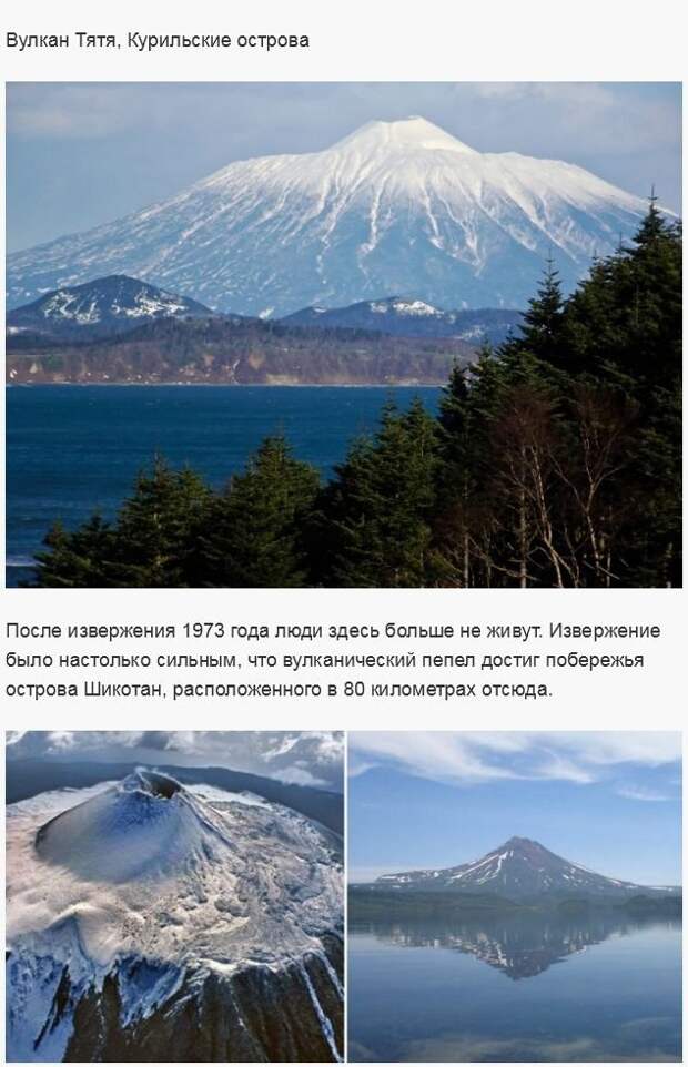Самые интересные места России (17 фото)