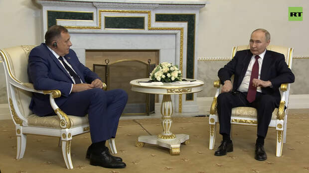 «Благодарны за то, что вы делаете в духовной сфере»: Путин — на встрече с президентом Республики Сербской