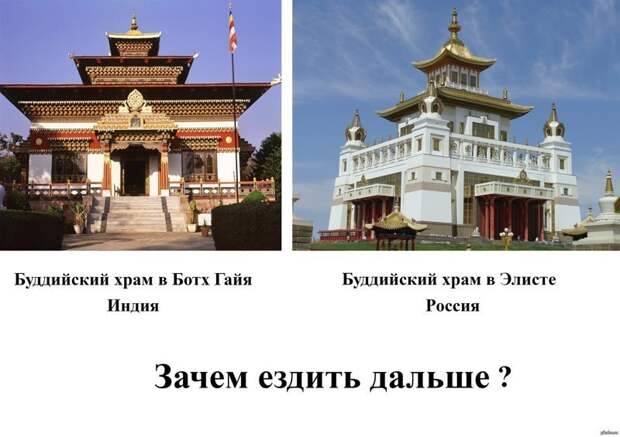 Русский Тибет или Золотая обитель Будды Шакьямуни путешествия, факты, фото