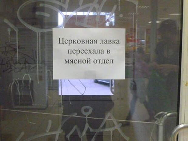 101591763244472_427854137248140 маркетолухи