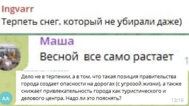 спец