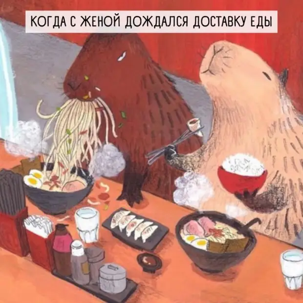 Прикольные картинки и мемы - хороших выходных