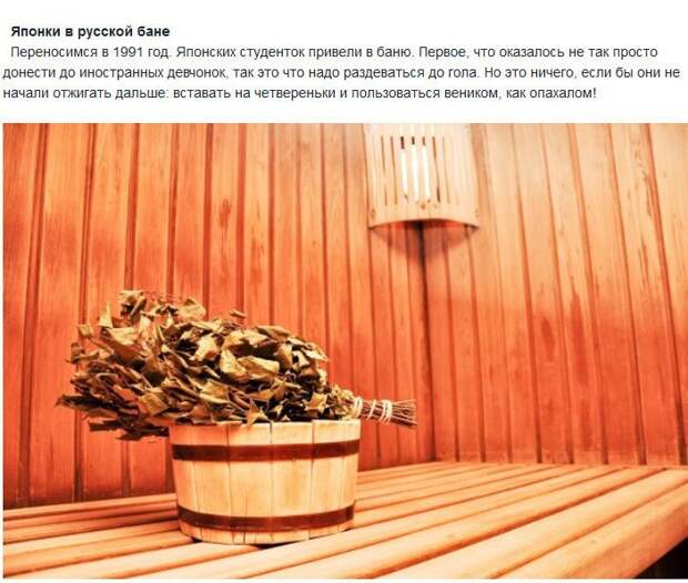 Нелепые и курьезные ситуации с иностранцами в России