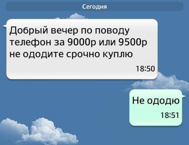 К вопросу касательно грамотности или пишим правельно правила, прикол, русский язык, юмор