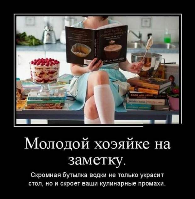Демотиваторы. Подборка chert-poberi-chert-poberi-47500425032020-10 картинка chert-poberi-47500425032020-10