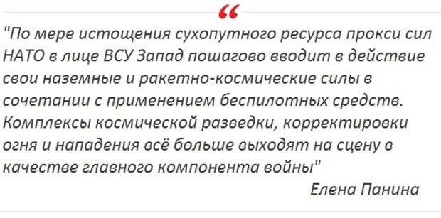 Кадровые перестановки в Минобороны начавшиеся с приходом Андрея Белоусова, в том числе безусловно направлены для достижения успеха в СВО.-4