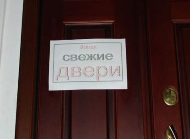 Убойные, прикольные объявления и надписи.