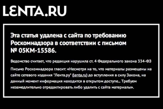 Статья дистанционно. Слова запрещенные Роскомнадзором матерные. Роскомнадзор запрет