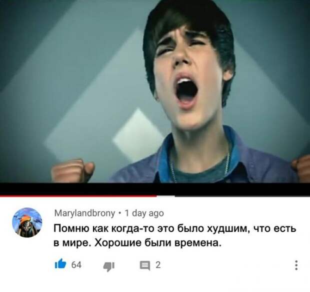 Хорошие были времена...