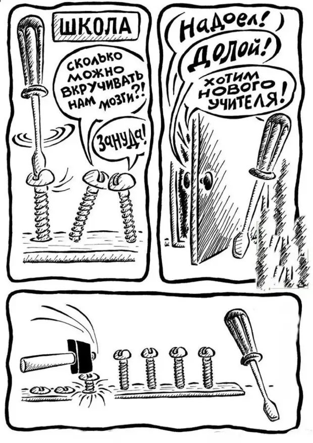 Прикольные картинки и мемы - хороших выходных