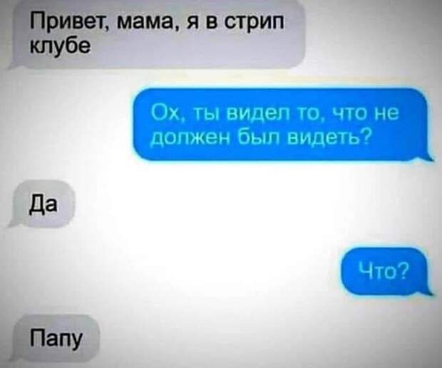 Юмор и психология