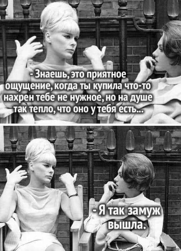 О браке и разводе с юмором. Пятничная подборка.