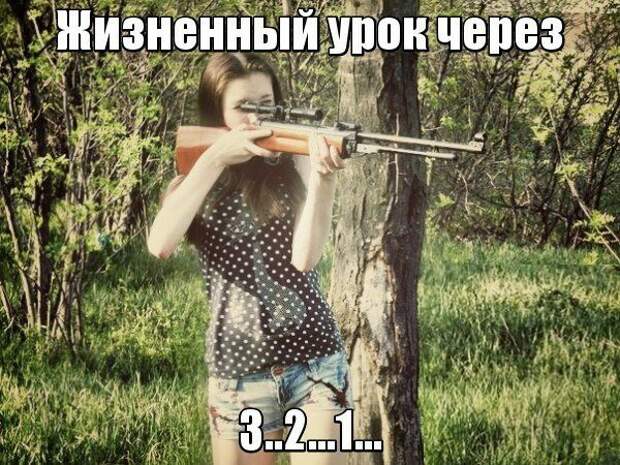 Подборка позитивных картинок и смешных фото с надписями из сети