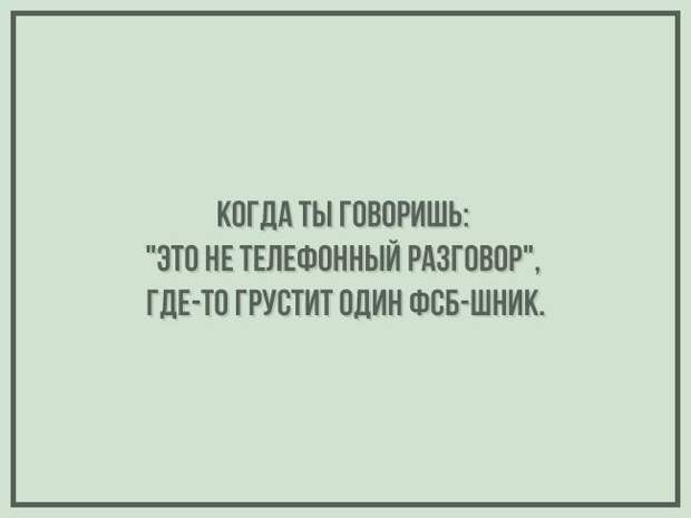 Открытки из «Корпорации зла» открытки, юмор