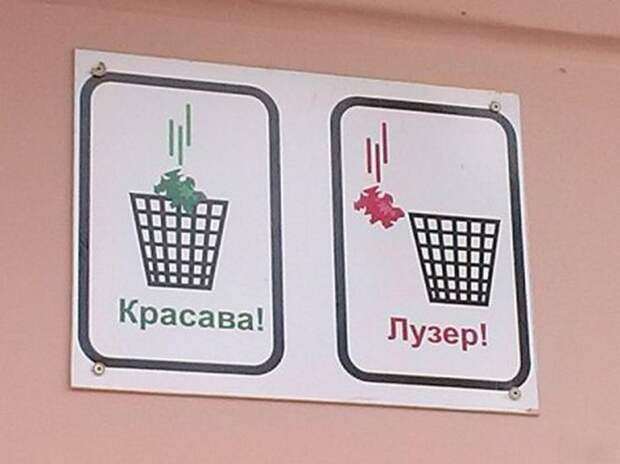 Прикольные надписи и объявления Прикольные надписи и объявления надписи, объявления, прикол, юмор