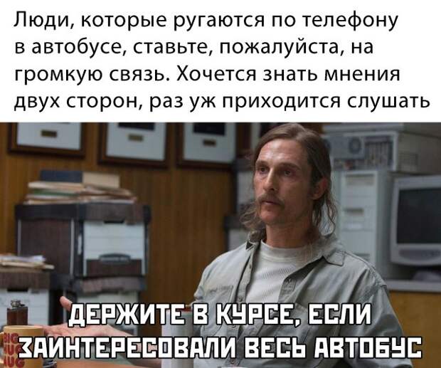 Смешные картинки вечер 12 марта