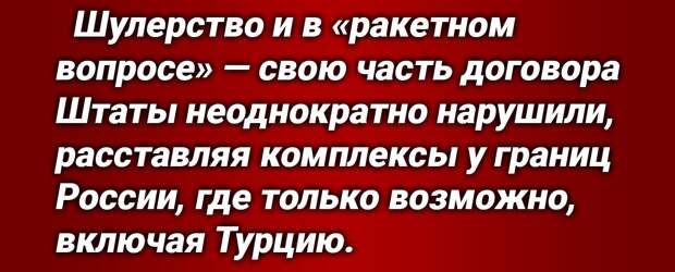 Базы России на Кубе — протест Госдепа США. Комментируем