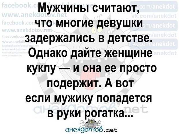 Анекдоты - лучшее от "анекдотовнет" Анекдоты - лучшее от "анекдотовнет"