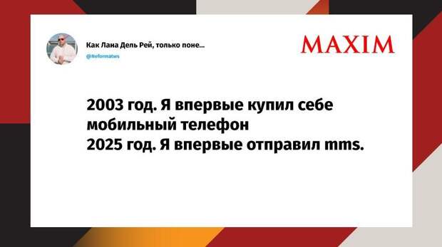 Лучшие шутки недели и тревожное кольцо