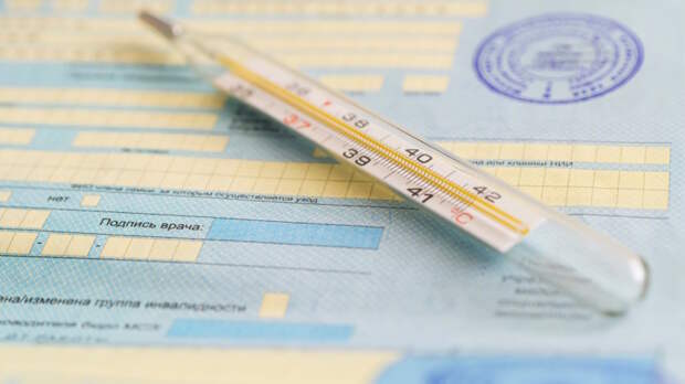 Когда могут отказать в оформлении больничного: разъяснение юриста