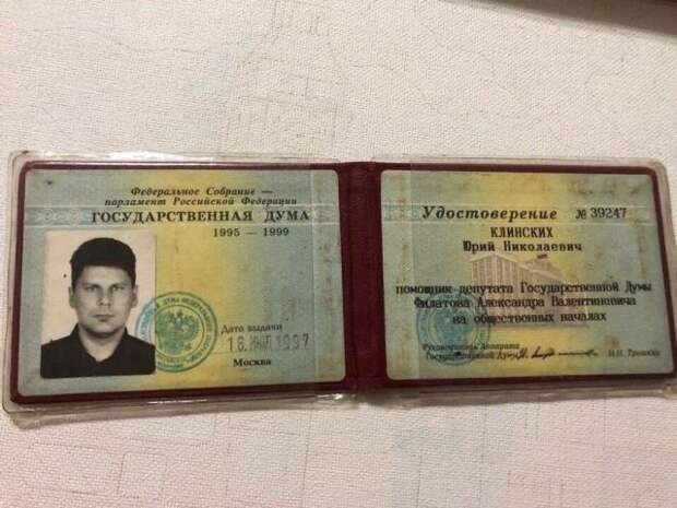 Подборка атмосферных фотографий из 90-х