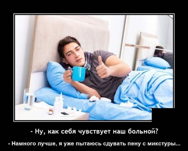 Демотиваторы 25 октября 2021 года