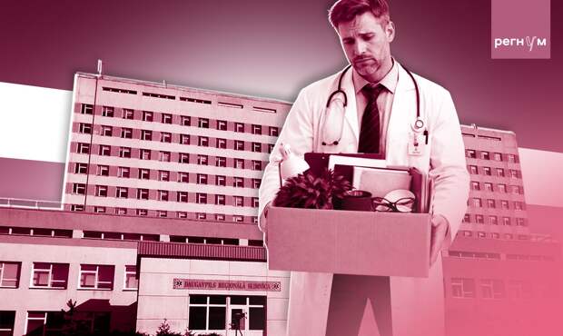 «Чёрная пятница»: русским в Латвии запретили работать врачами