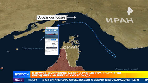 В США сообщили о росте цен на энергоносители из-за ситуации в Ормузском проливе