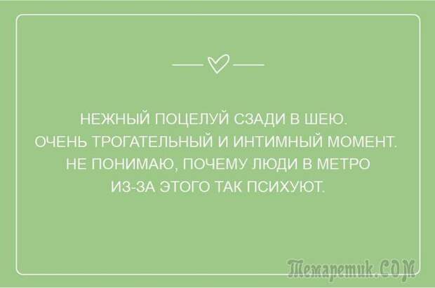 Шутки со страниц интернета